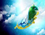 prophet of islam (pbuh) 