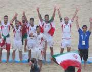 تیم ملی ساحلی