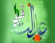 عدالت