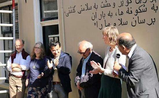 به کجا چنین شتابان بر روی دیوار لیدن