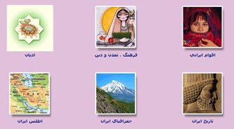 کتابخانه ملی کودکان و نوجوانان ایران