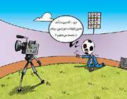 فوتبال و صدا و سیما