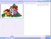 روش تحقیق علمی