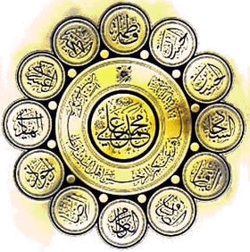 اهل بیت