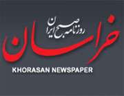 روزنامه خراسان