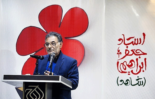 پاسداشت جعفر ابراهیمی