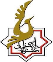 هفدهمین جشنواره جوان خوارزمی در تهران برگزار می شود