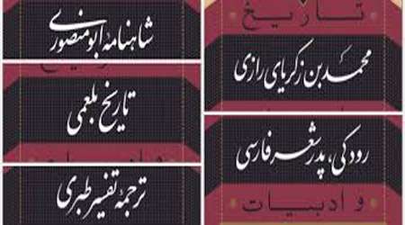 ادبیات