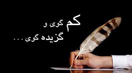 شعر