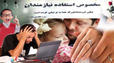 زندگی دوم بهمن