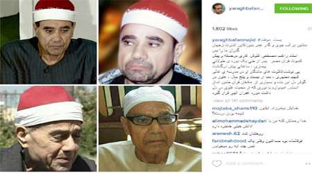 پست های اینستاگرامی فعالان قرآنی 