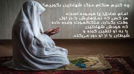 نماز خواندن