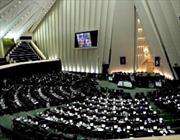 dixième parlement iranien