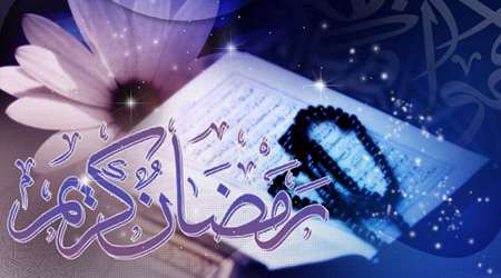 دعا در رمضان