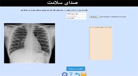 صدای سلامت، دستاورد برتر متوسطه دوره دوم فرزانگان 3