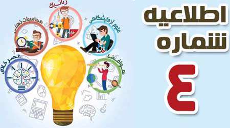 دهمین دوره مسابقات خلاقیت های علمی پژوهشی لکوکاپ