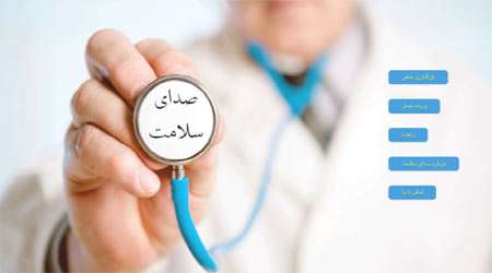 صدای سلامت، دستاورد برتر متوسطه دوره دوم فرزانگان 3