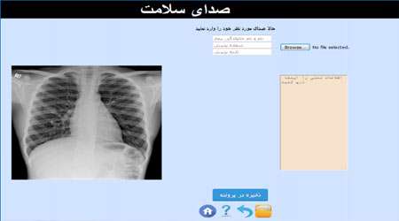 صدای سلامت، دستاورد برتر متوسطه دوره دوم فرزانگان 3