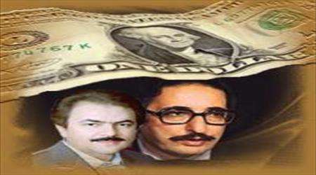 فرار بنیصدر و مسعود رجوی به فرانسه