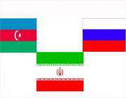 иран, азербайджан и россия намерены завершить международный транспортный коридор «север — юг»