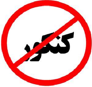 پایان کنکور، آغاز راهی نو