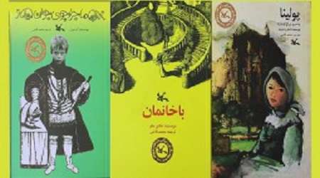 ازنشر سه اثر محمدقاضي براي نوجوانان امروز
