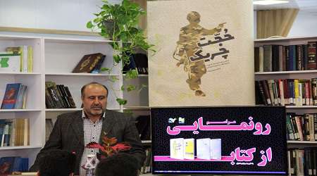 برادر حجت فراهانی