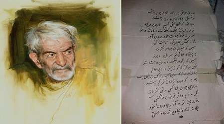 شعری که شهریار برای پروین اعتصامی سرود