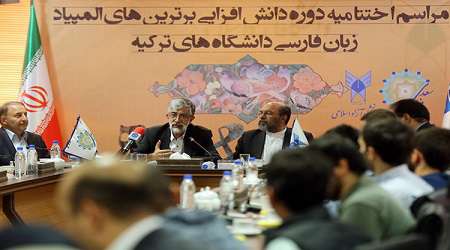 مولانا پرچم زبان فارسی در ترکیه است