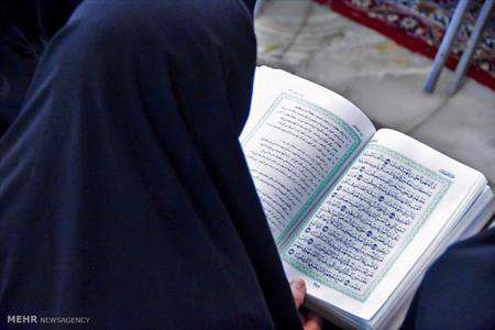 آموزش قرآن،
