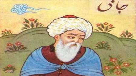 جامی شاعر یا حلقه وحدت