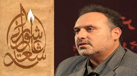 افشین علاء