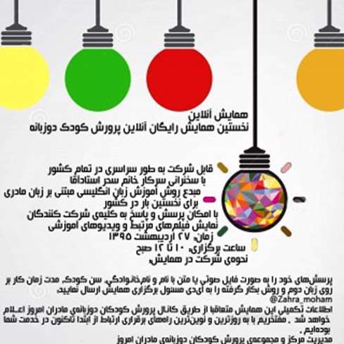 مادران امروز