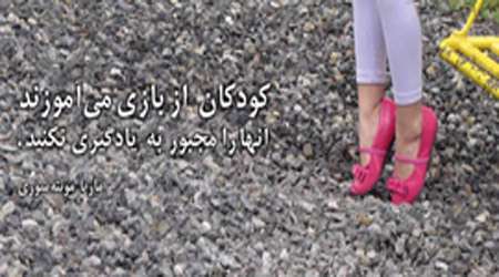 مادران امروز