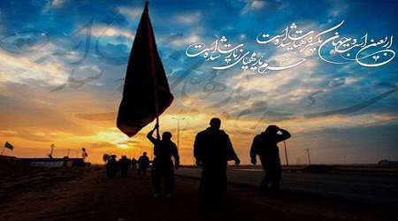 اربعین
