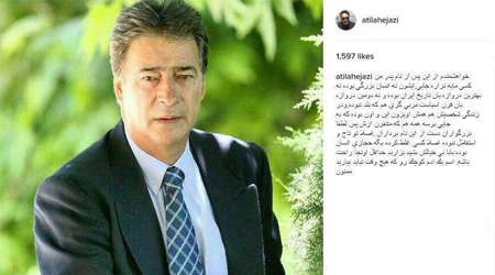 ورزش، حجازی، آتیلا حجازی، ورزش سه، نود، پست اینستاگرامی، اینستاگرام، فوتبال