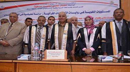 قرائات قرآنی