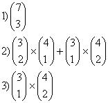 ترکیبیات