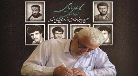 چراغ «اوج هنر» برای «گلعلی بابایی»