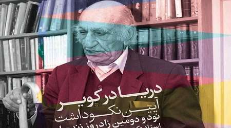 سبک خاص باستانی پاریزی در تاریخ نگاری