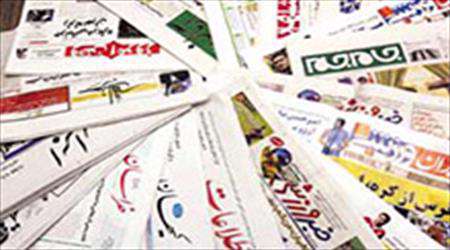 یادداشت های قرآنی ملاصدرا