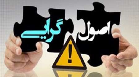 پاشنه آشیل اصولگرایان در انتخابات 96