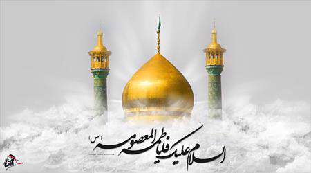 کریمه ی اهل بیت