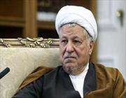 الحكومة الایرانیة تعلن الحداد العام 3 ایام لوفاة هاشمی رفسنجانی