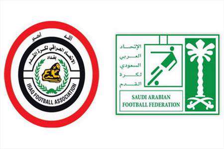 عراق و عربستان، دادگاه