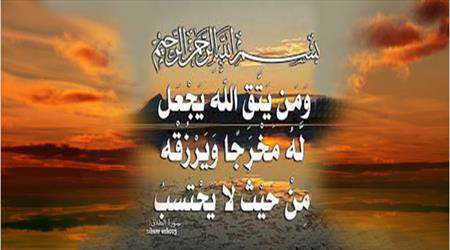 تقوا،خداوند،غافلگیری