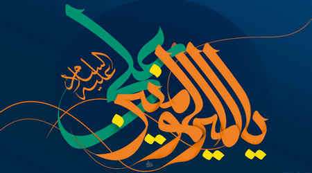 امیرالمومنین