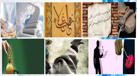 خیانت ،خمس،توسل