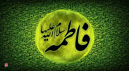 م