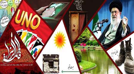 تجمیعی جمعه